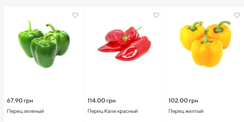 В Украине упали цены на перец: сколько стоит овощ на базарах и в супермаркетах