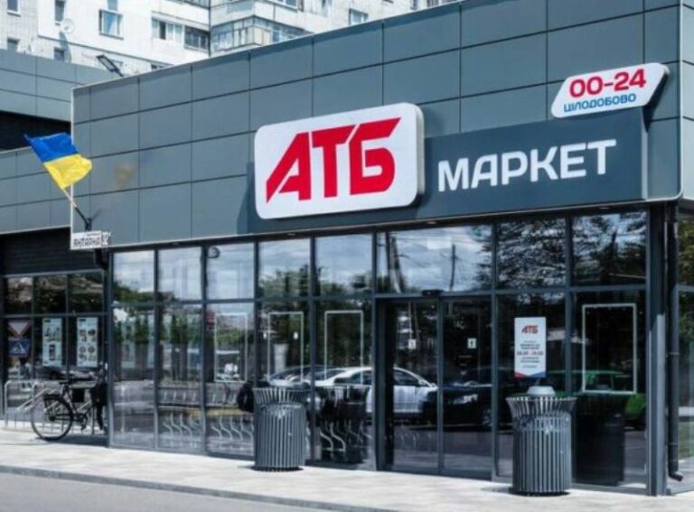 Сеть АТБ запустила новую акцию: бесплатная доставка действует до 5 сентября  - today.ua