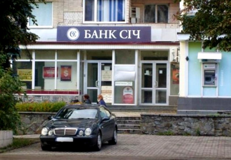 В Украине во время войны обанкротился еще один банк: что будет с деньгами вкладчиков