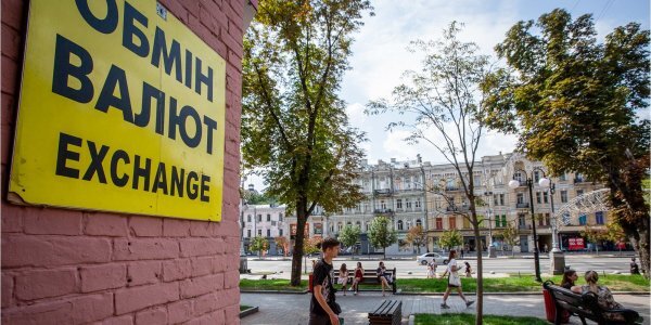 Обмінники в Україні з 1 вересня запрацюють по-новому: в НБУ зробили заяву 