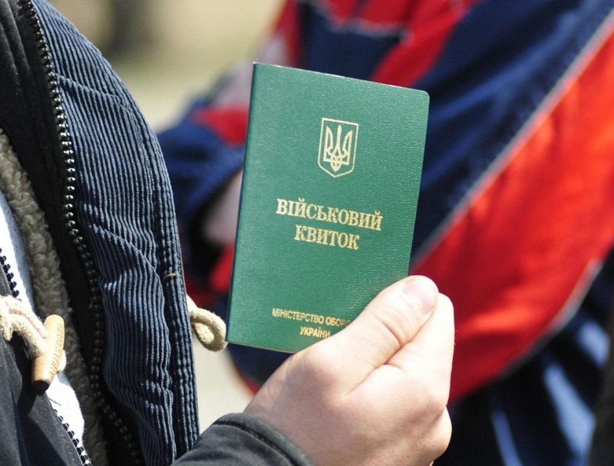 В Украине под мобилизацию может попасть еще одна категория мужчин: подробности законопроекта