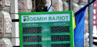 ПриватБанк змінив картковий курс долара и євро: скільки коштує валюта напередодні вихідних - today.ua
