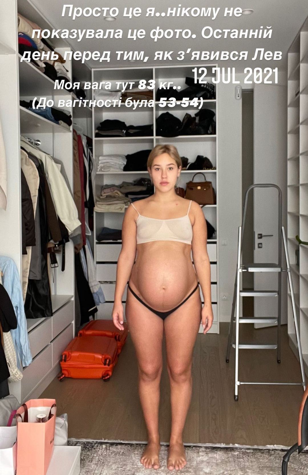 До и после: звезда “Холостяка“ Даша Квиткова впервые показала себя в весе 83 кг 