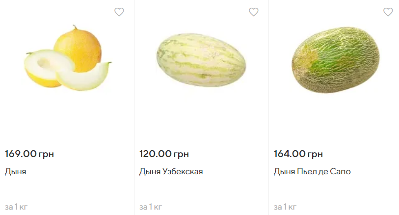 Где дешевле: украинские супермаркеты изменили цены на арбузы и дыни в начале августа
