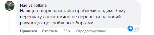 В Нафтогазе разъяснили, что будет с долгами за газ при переходе к новому поставщику В Нафтогазе разъяснили, что будет с долгами за газ при переходе к новому поставщику - today.ua
