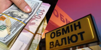 Курс валют в обмінниках обвалився на 2 гривні: українцям розповіли, чого очікувати від долара та євро  - today.ua