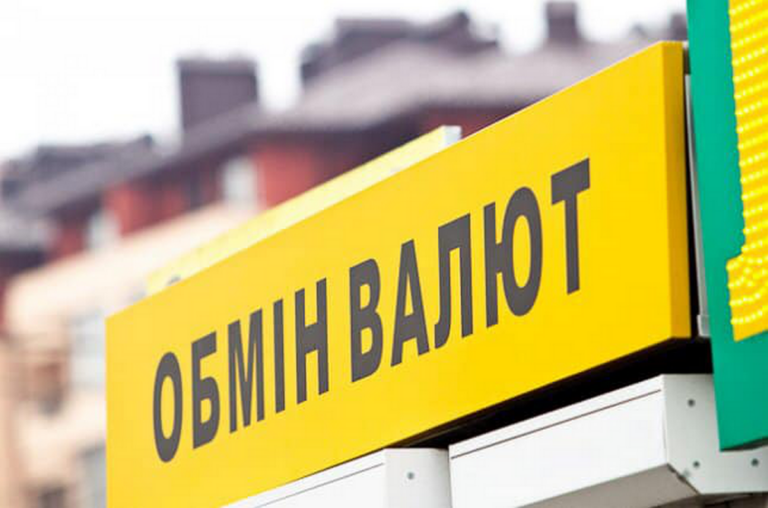 НБУ закликав українців не скуповувати долари та розповів, у чому зберігати заощадження - today.ua