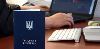 Официально не работающие украинцы получили право на пенсию: как его реализовать - today.ua