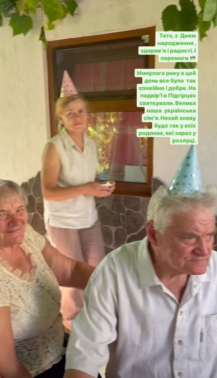 Під акордеон та українські пісні: Ольга Фреймут показала, як відсвяткувала день народження батька
