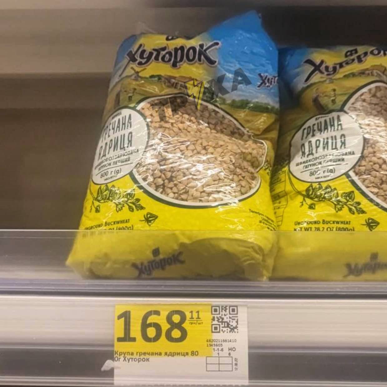 Гречка по 168 грн: в киевском супермаркете установили космическую цену на дефицитную крупу 