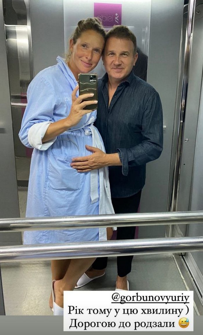 “Дорогою до родзали“: Катя Осадча показала фото з величезним вагітним животом