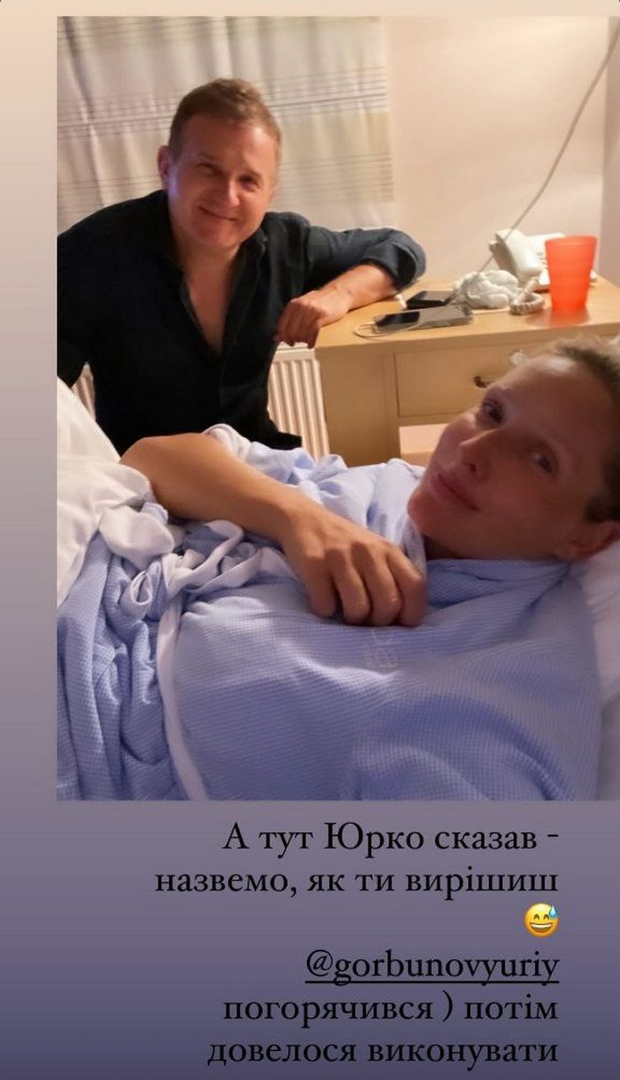 “По дороге в родзал“: Катя Осадчая показала фото с огромным беременным животом