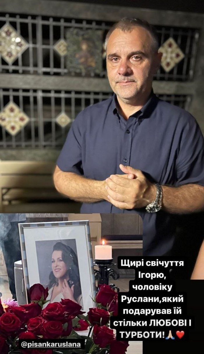 “Подарил столько любви и заботы“: Ольга Сумская показала заплаканного мужа Русланы Писанки на похоронах ведущей