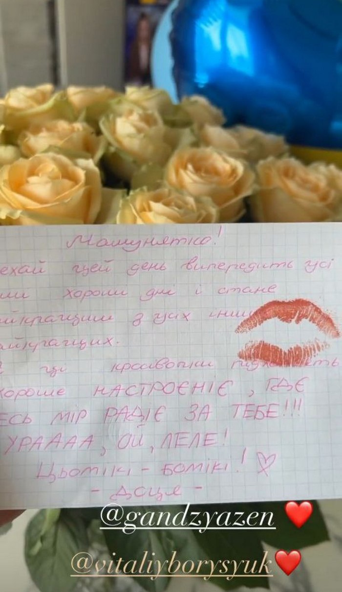 Шары и цветы: Ольга Сумская показала, как ее поздравили с днем рождения дочь с мужем           