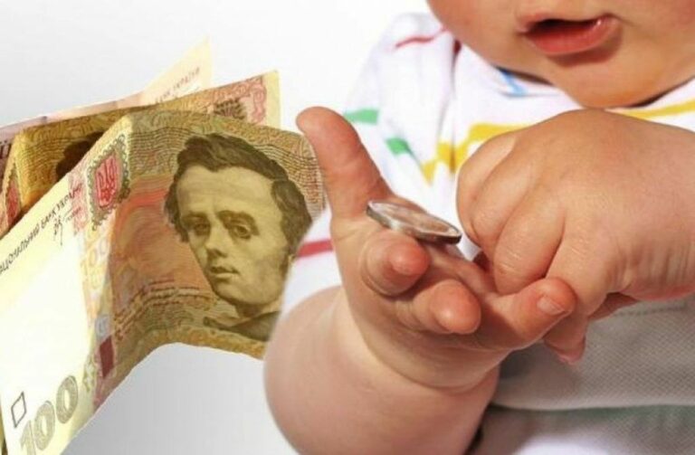 В Украине будут выплачивать ежемесячную помощь семьям с детьми - today.ua