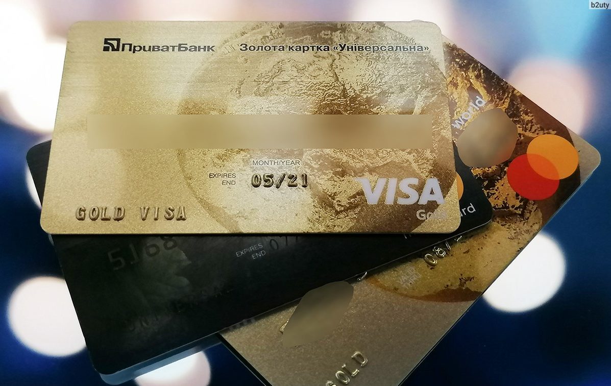 Українцям розповіли, як поповнити карту ПриватБанку за кордоном