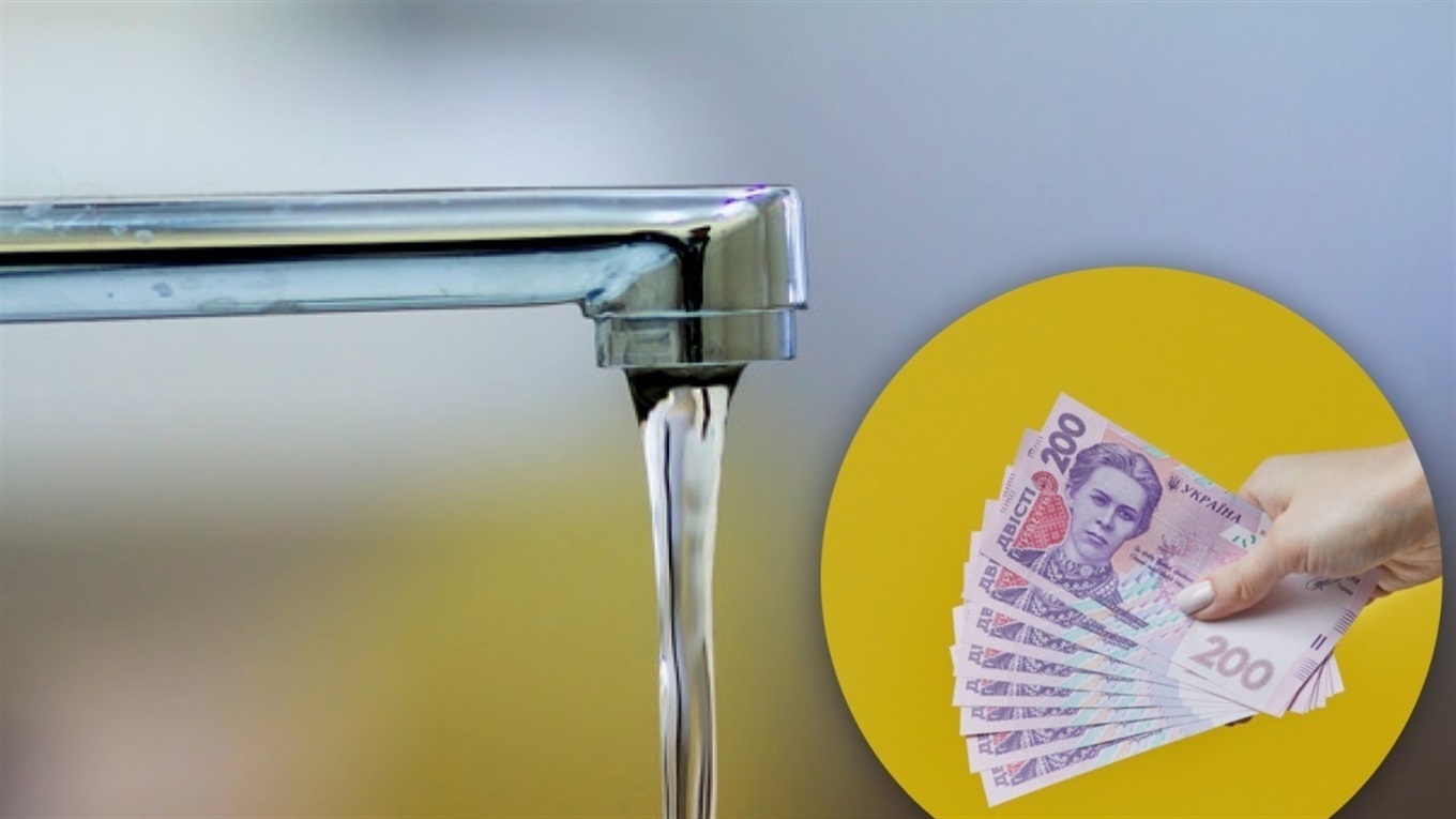 Тарифы на воду с 1 сентября: какие изменения ждут украинцев с начала осени