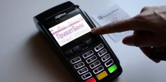 В Украине с 1 января стало проще рассчитаться банковской картой в магазине - today.ua