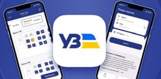 Укрзалізниця змінила систему купівлі квитків в Інтернеті: про що потрібно знати пасажирам - today.ua