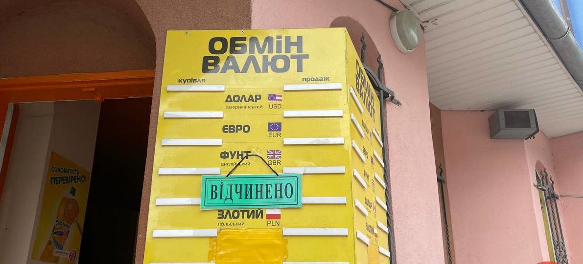 В НБУ объяснили, зачем сняли ограничения на минимальный курс валют в обменниках - today.ua