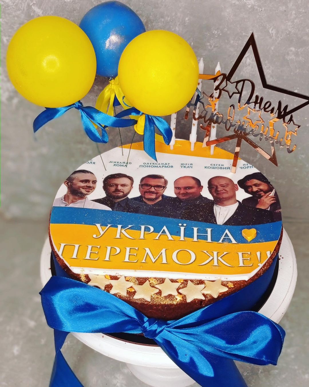 Патріотичний торт та ніжні привітання доньки: як Олександр Пономарьов відсвяткував день народження