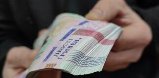 От 10 000 до 30 000 грн: названы регионы Украины, где платят самые низкие и высокие зарплаты - today.ua