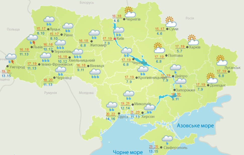 Украину зальет дождями: синоптики предупредили об изменении погоды накануне выходных