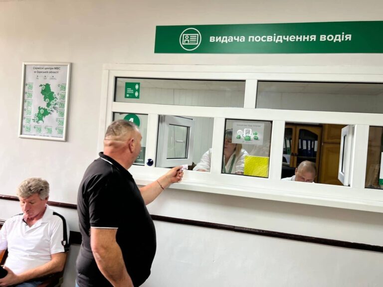 В Украине выдали более 200 тысяч новых водительских удостоверений - today.ua