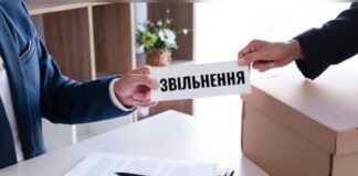 Украинцев ждут массовые увольнения: какие компании готовятся сокращать сотрудников в 2023 году - today.ua