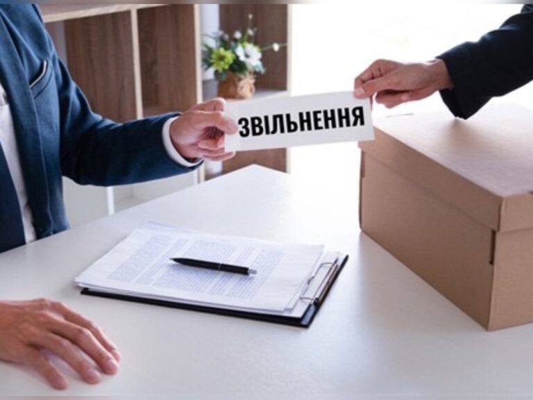 Українців чекають масові звільнення: які компанії готуються скорочувати співробітників у 2023 році - today.ua