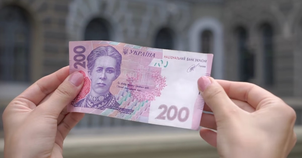 В Украине обнаружили фальшивые банкноты: как распознать поддельные деньги в кошельке