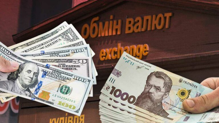 Доллар в Украине продолжает дорожать: сколько стоит валюта в обменниках и банках в начале недели - today.ua