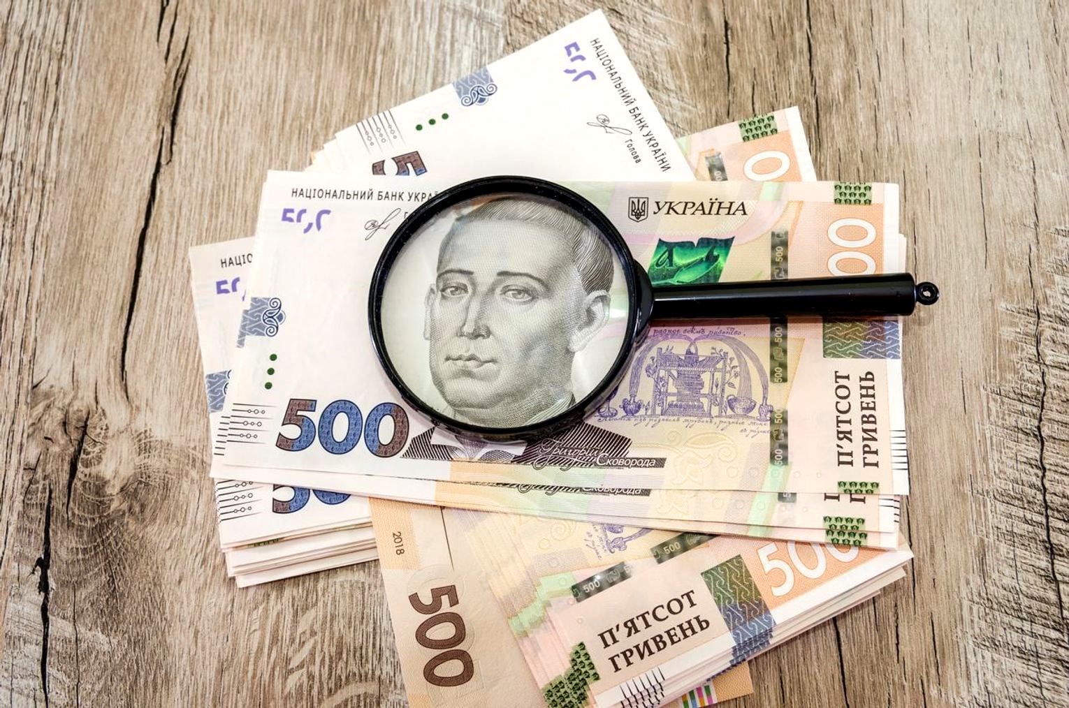 В Украине с 1 декабря повысили минимальный размер зарплат, алиментов и социальных выплат: названы новые суммы