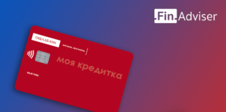 Ощадбанк вводит новые тарифы для владельцев платежных карт: каких изменений ждать в октябре - today.ua