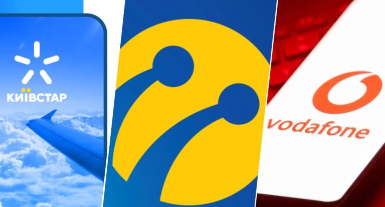 Киевстар, Vodafone и lifecell показали самые доступные тарифы на мобильную связь - today.ua