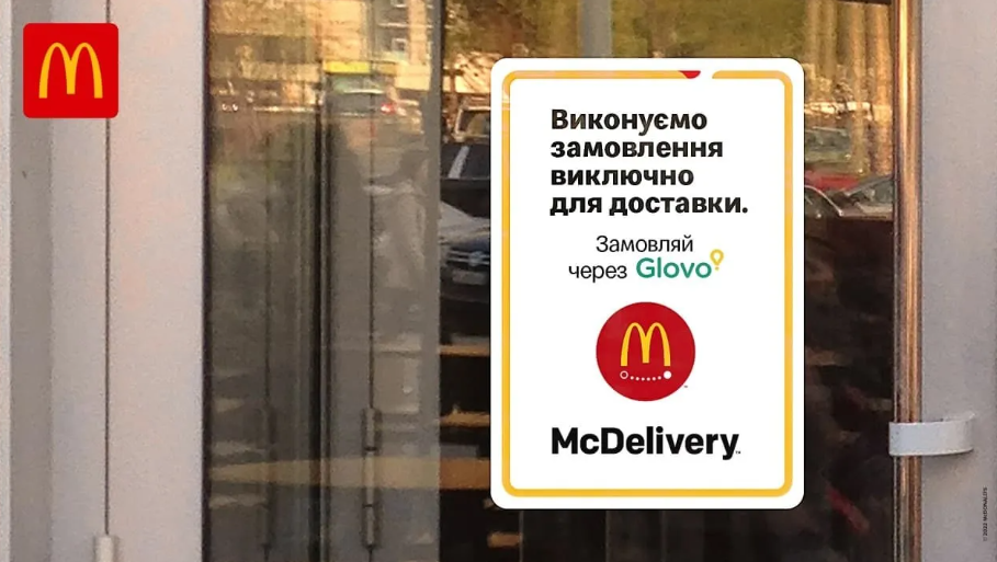McDonald's назвав офіційну дату відкриття ресторанів в Україні: де запрацюють перші заклади