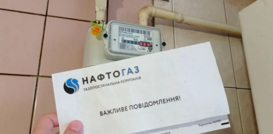 Нафтогаз сообщил новым клиентам, что делать в случае переплаты за газ прошлому поставщику - today.ua