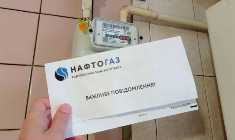 Нафтогаз сообщил новым клиентам, что делать в случае переплаты за газ прошлому поставщику - today.ua