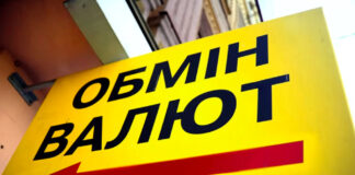 НБУ змінив правила обміну валюти у банках: з'явилася важлива вимога - today.ua