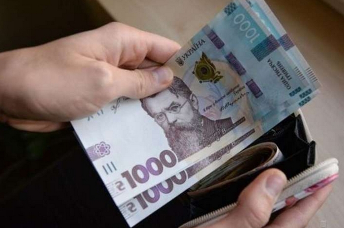 В Україні зросте мінімальна зарплата: стало відомо, скільки отримуватимуть українці