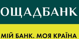 Ощадбанк оголосив клієнтам про зміну умов користування картками - today.ua