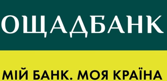 Ощадбанк змінить тарифи для карток з 1 жовтня: названо нові суми  - today.ua