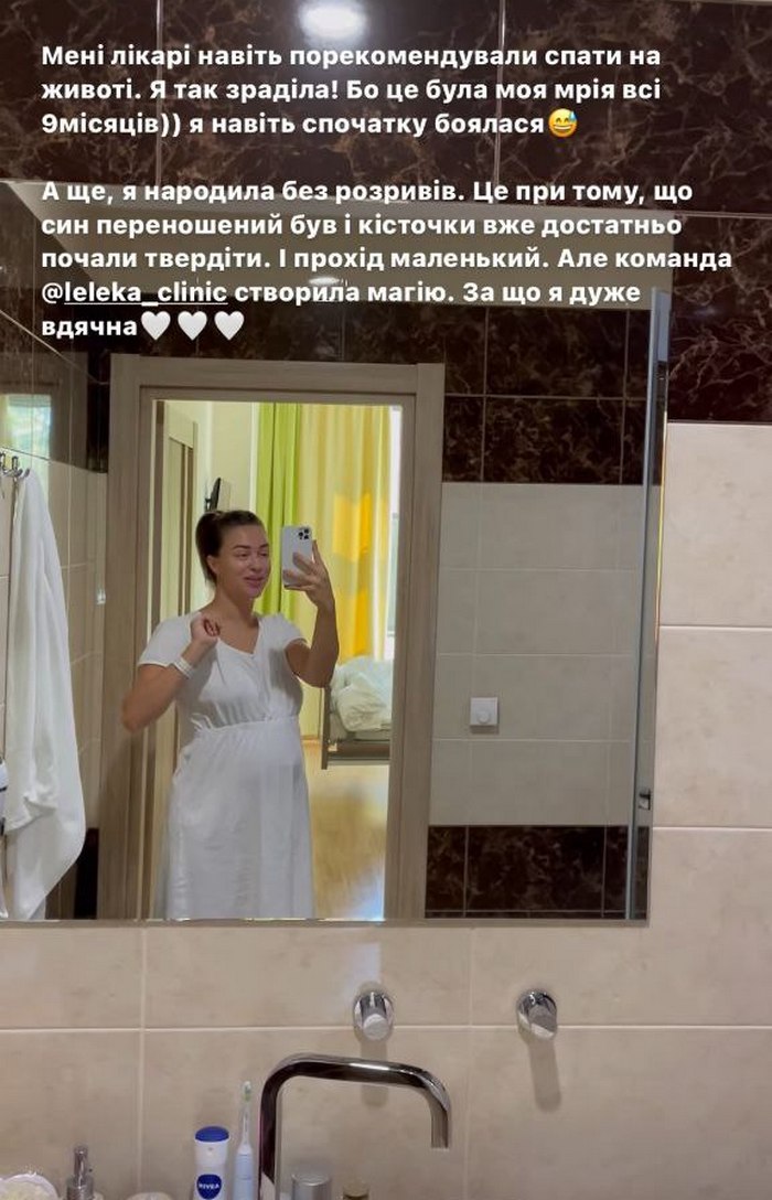 “Животик уже меньше“: финалистка “Супермодель по-украински“ Виктория Маремуха показала себя на следующий день после родов