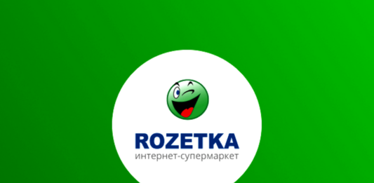 Онлайн-покупки подорожчають з 1 лютого: у Rozetka зробили заяву - today.ua