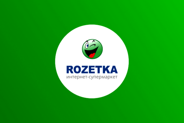 Онлайн-покупки подорожчають з 1 лютого: у Rozetka зробили заяву - today.ua