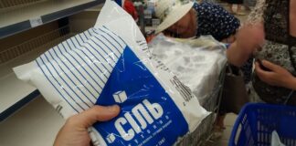 Українські супермаркети оновили ціни на сіль, соду та оцет у вересні: де дешевше купити продукти - today.ua