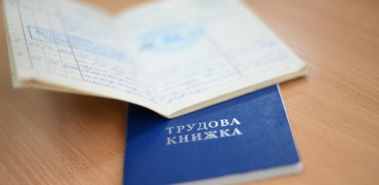 Роботодавцям в Україні повертатимуть частину видатків на зарплати: на кого чекають зміни - today.ua