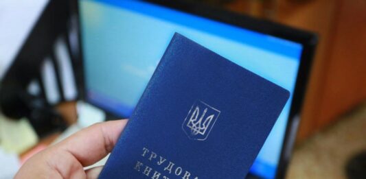 Українцям розповіли, як можна довести наявність стажу для пенсії без трудової книжки - today.ua