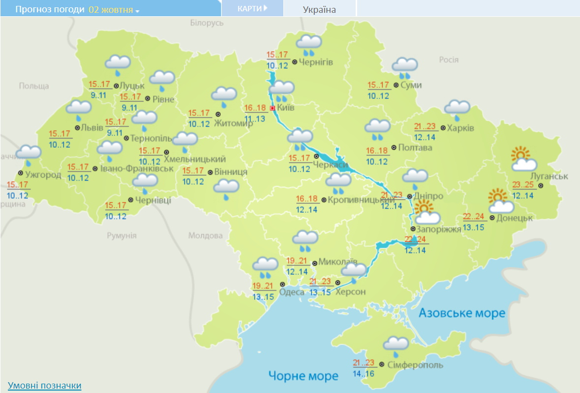 В Украине потеплеет до +27 градусов: синоптики рассказали, когда начнется бабье лето