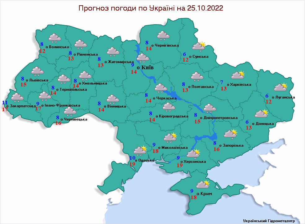 В Украину пришло второе “бабье лето“: синоптики рассказали, на сколько задержится осеннее потепление